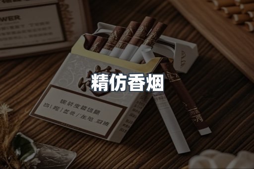 云霄香烟批发